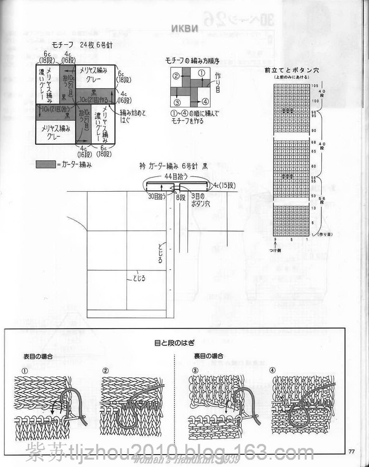 平原收藏——黑白灰組合 - 平原516363 - 平原的博客