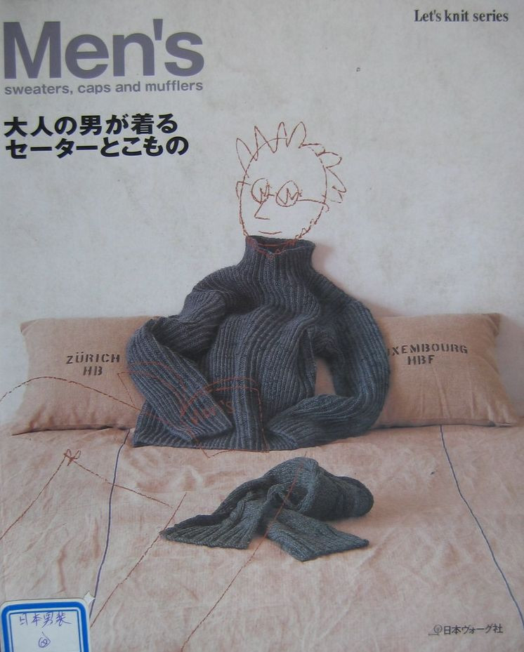 Lets Knit series --- 男裝 - 紫蘇 - 紫蘇的博客