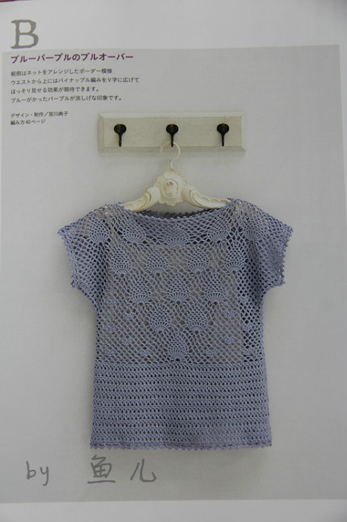 2013---21蕾絲菠蘿 - 雨荷 - 雨荷