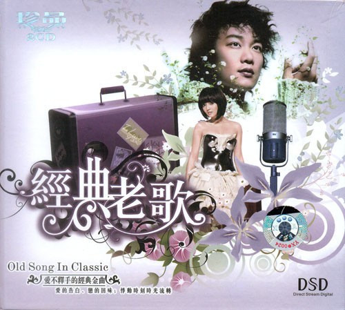 【分享】經(jīng)典歌曲集（七） - hjg631 - 哈軍工631隊的博客