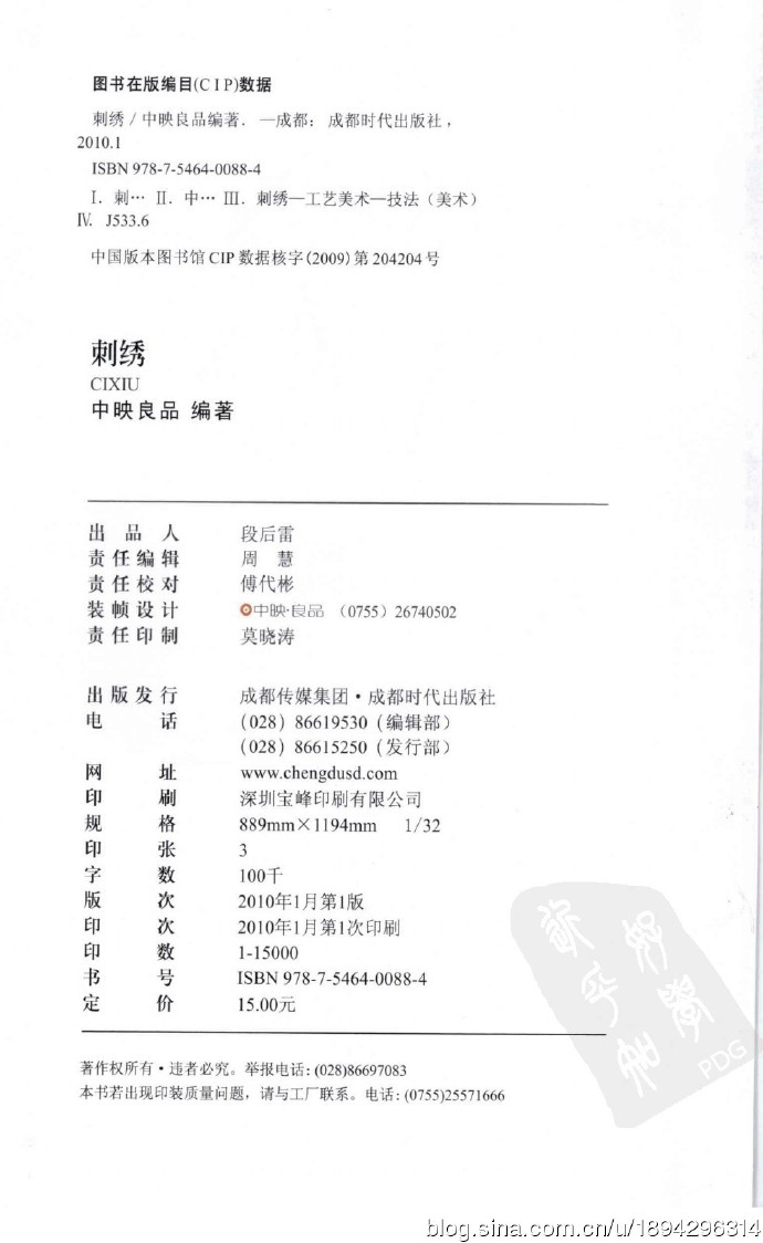 36167-95.jpg
