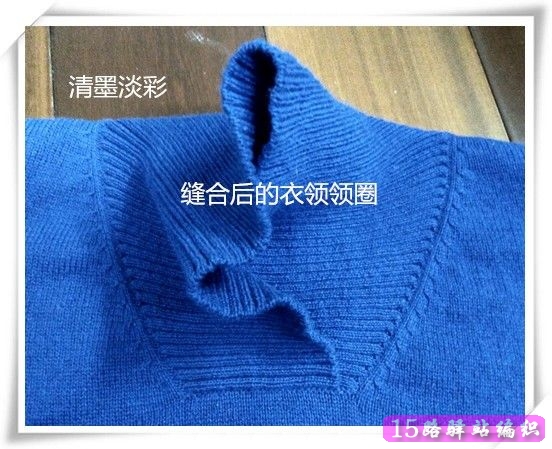 領(lǐng)子的織法 - 佳佳 - 自由自在