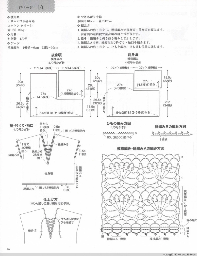 雨彤推薦——若是簡(jiǎn)單【140906-140907-140908】 - 雨彤 - 蓮心不染
