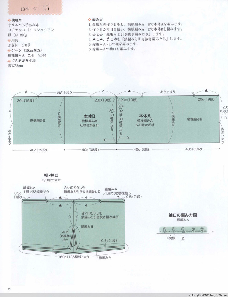 雨彤推薦——若是簡(jiǎn)單【140906-140907-140908】 - 雨彤 - 蓮心不染
