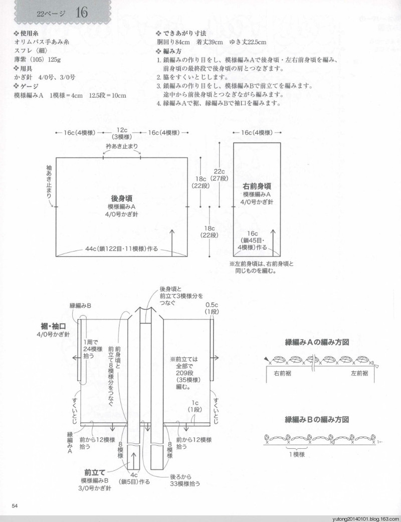 雨彤推薦——若是簡(jiǎn)單【140906-140907-140908】 - 雨彤 - 蓮心不染