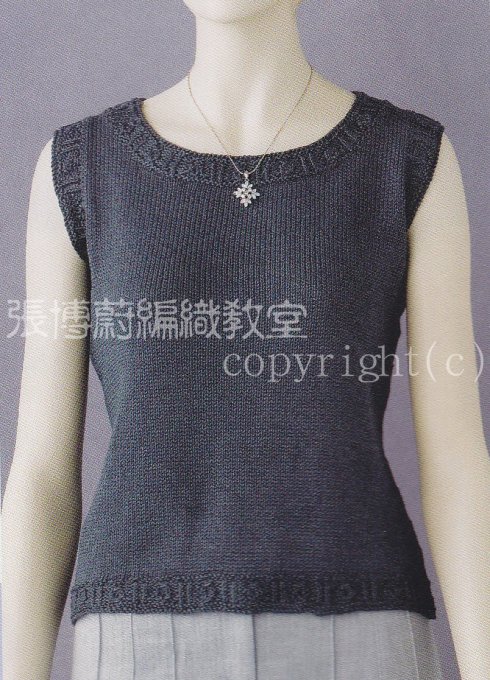 轉(zhuǎn)載：棒針編織——夏日無袖衫 - 采蓮南塘秋 -  婉如清揚(yáng)