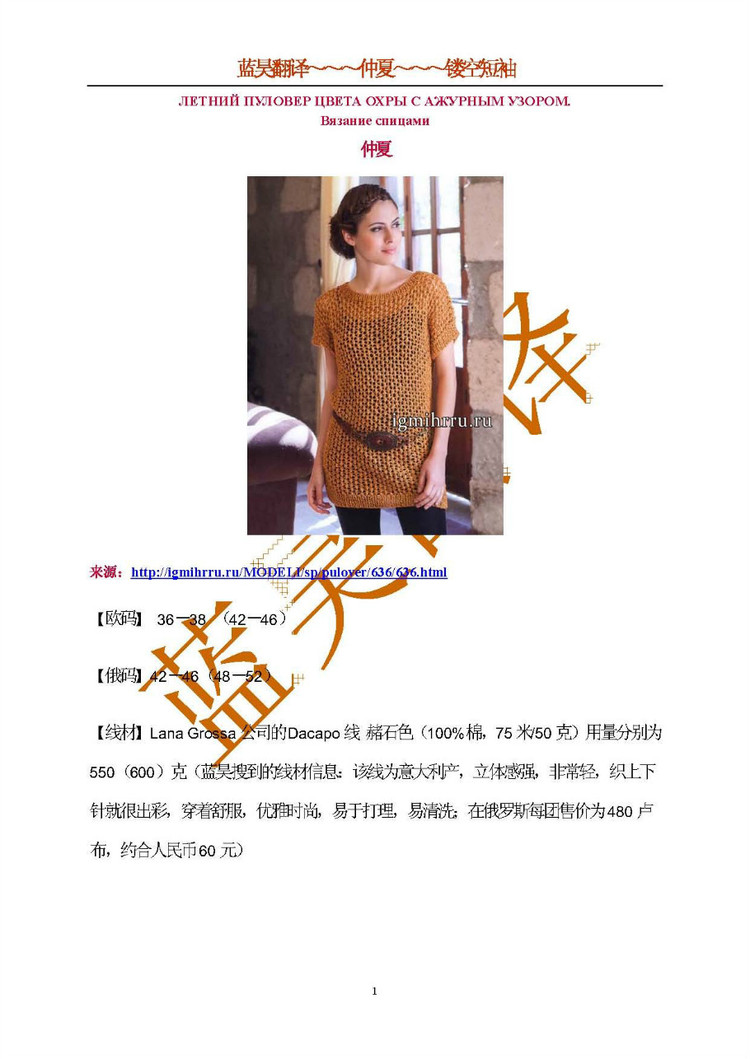 【引用譯文】涼風(fēng)翠意～～～仲夏 - 壹一 - 壹一的博客