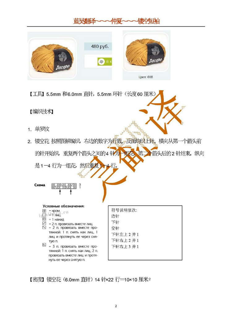 【引用譯文】涼風(fēng)翠意～～～仲夏 - 壹一 - 壹一的博客