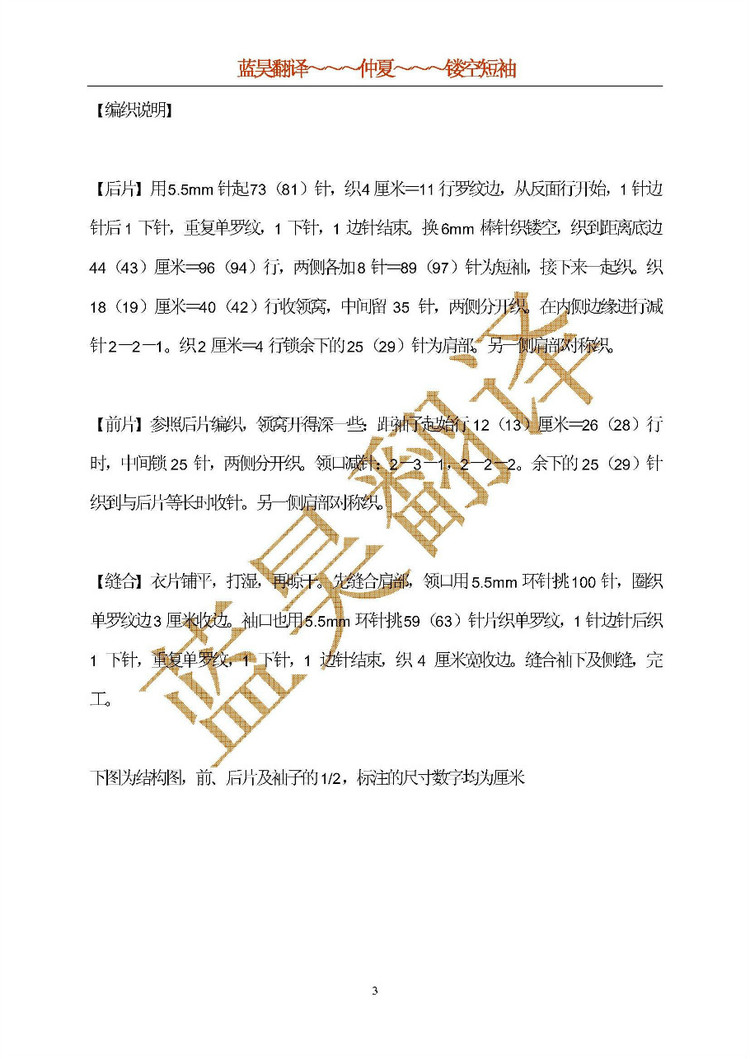 【引用譯文】涼風(fēng)翠意～～～仲夏 - 壹一 - 壹一的博客