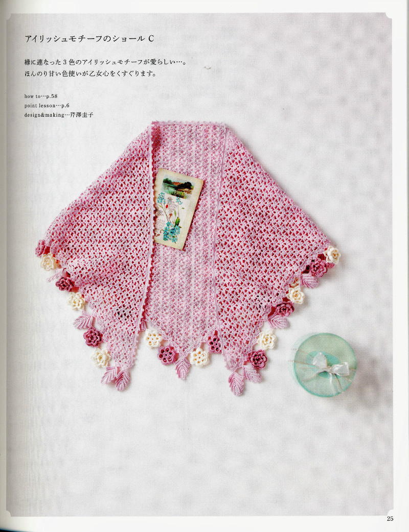 Magazine 2 - merosmero - Welcome my friends!