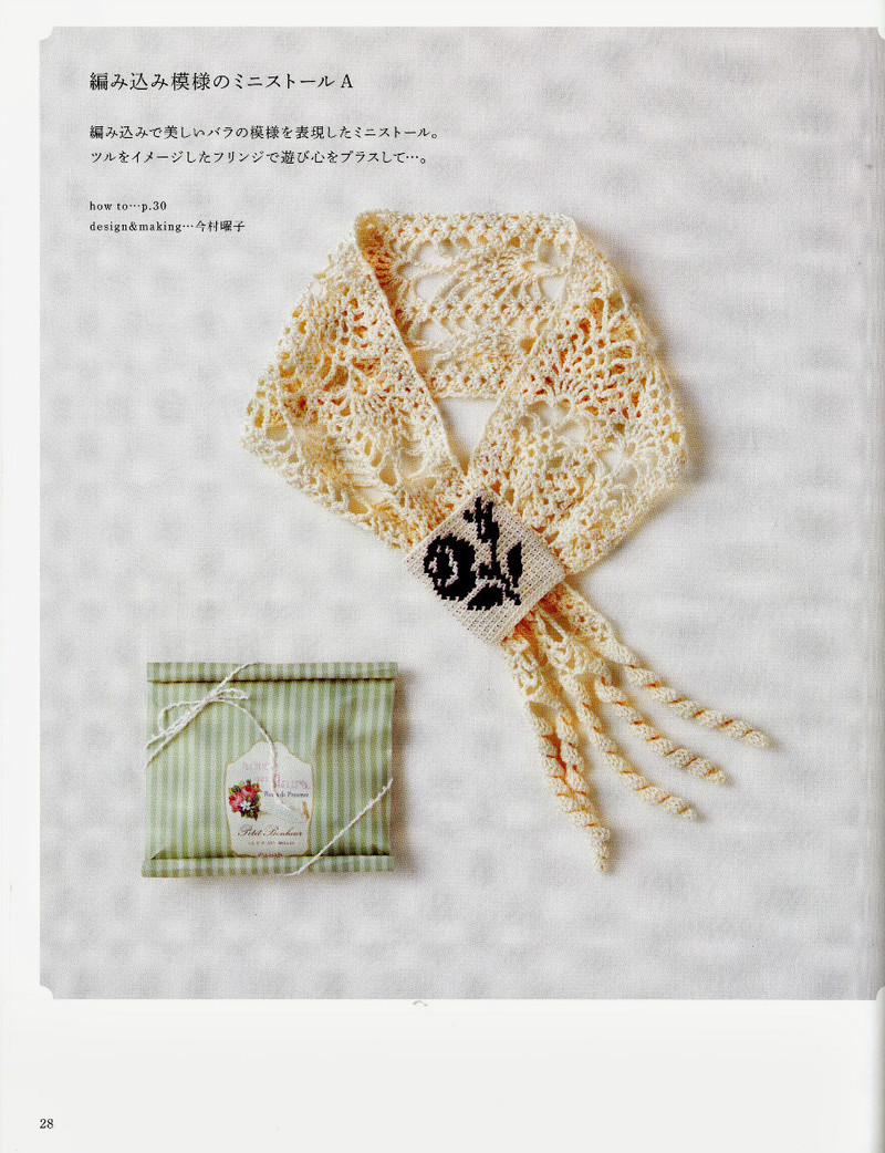 Magazine 2 - merosmero - Welcome my friends!