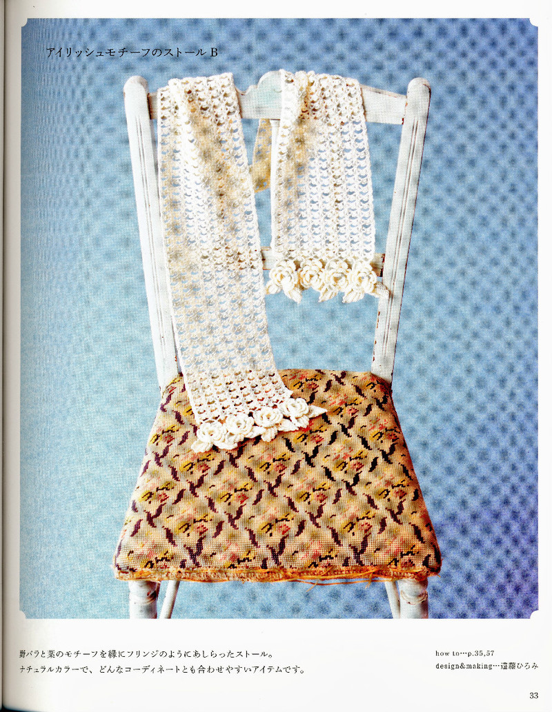 Magazine 2 - merosmero - Welcome my friends!