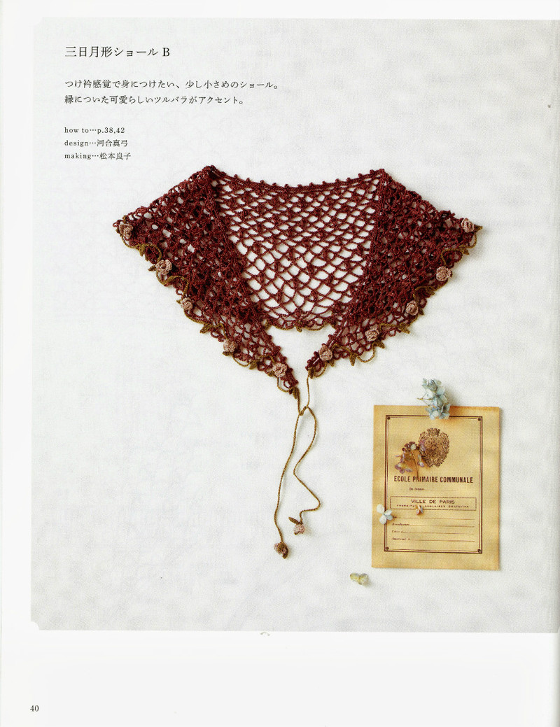 Magazine 2 - merosmero - Welcome my friends!