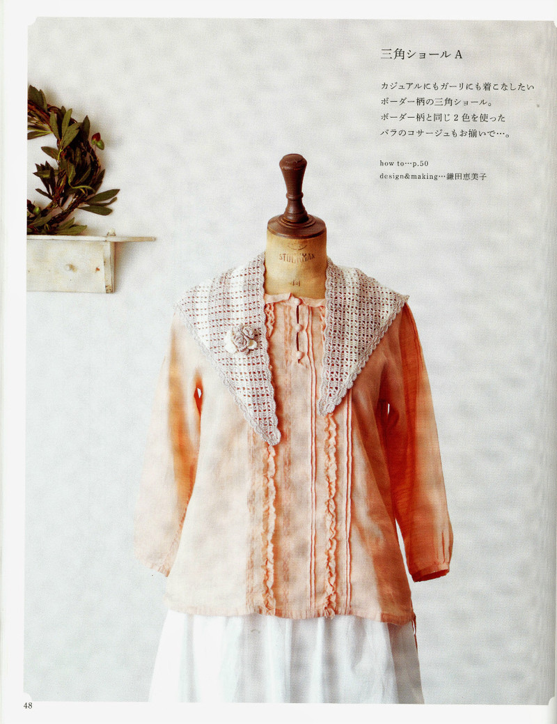Magazine 2 - merosmero - Welcome my friends!