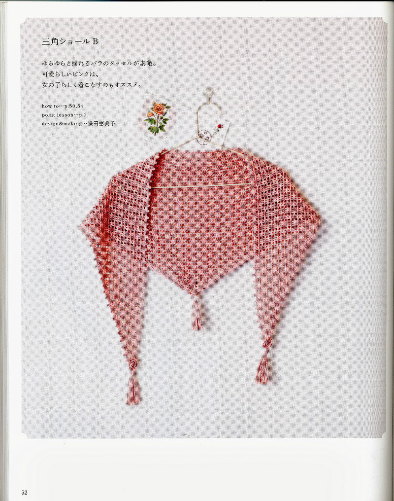 Magazine 2 - merosmero - Welcome my friends!