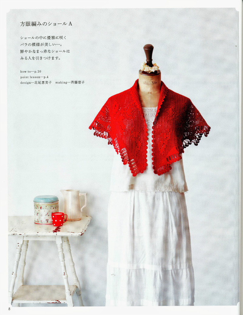 Magazine 2 - merosmero - Welcome my friends!