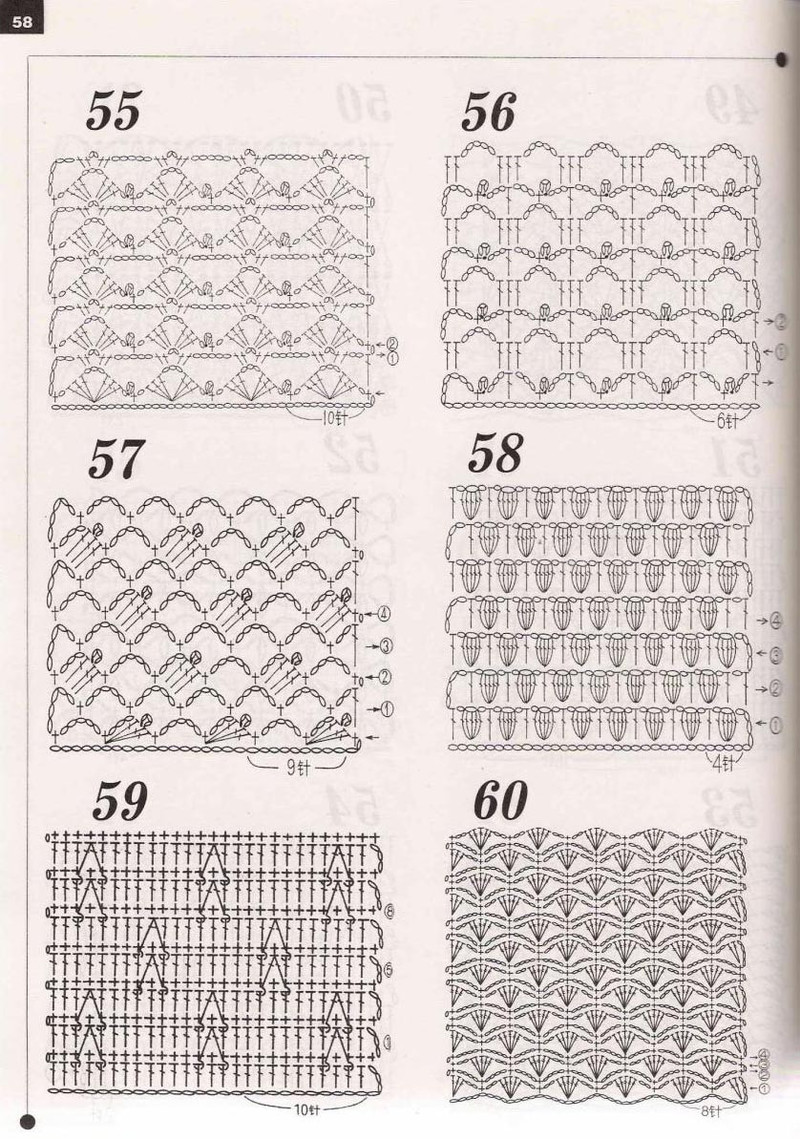 精品鉤針新花樣600種---5*花樣圖解* - 彤彤 - 一泓清夢(mèng)