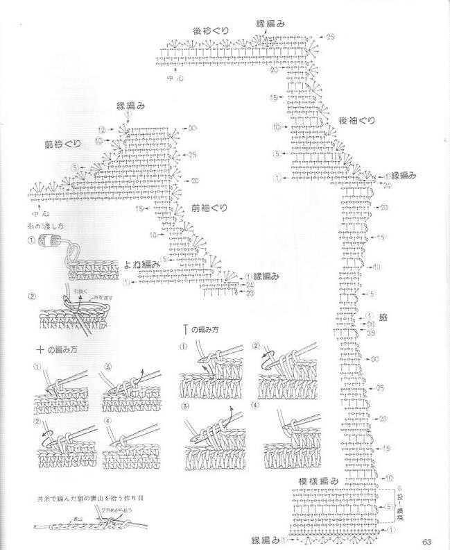 Lets knit series 2001 春夏 (2)  - 荷塘秀色 - 茶之韻