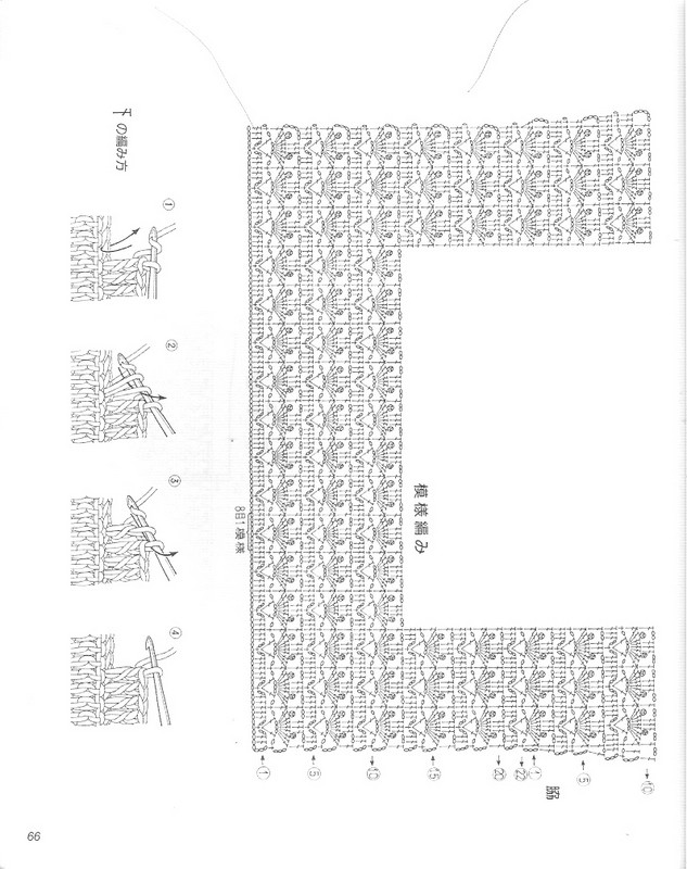 Lets knit series 2001 春夏 (2)  - 荷塘秀色 - 茶之韻
