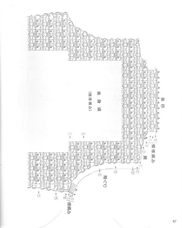 Lets knit series 2001 春夏 (2)  - 荷塘秀色 - 茶之韻