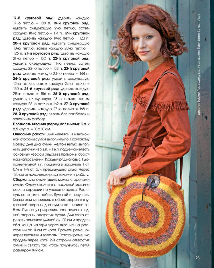 Маленькая Diana №2 2016 - 輕描淡寫 - 輕描淡寫