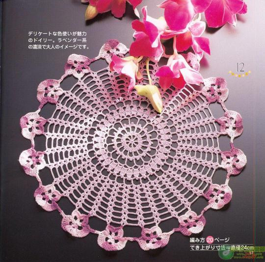30厘米以內(nèi)桌布鉤織（1） - 木棉花 - 雨茫茫，霧茫茫，盼望花開(kāi)，花已落……