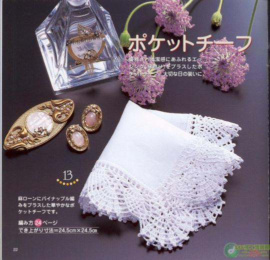 30厘米以內(nèi)桌布鉤織（1） - 木棉花 - 雨茫茫，霧茫茫，盼望花開(kāi)，花已落……
