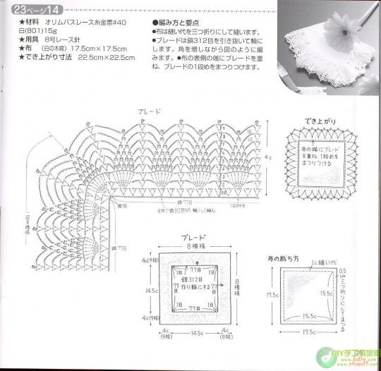 30厘米以內(nèi)桌布鉤織（1） - 木棉花 - 雨茫茫，霧茫茫，盼望花開(kāi)，花已落……