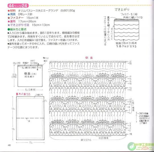 30厘米以內(nèi)桌布鉤織（2） - 木棉花 - 雨茫茫，霧茫茫，盼望花開(kāi)，花已落……