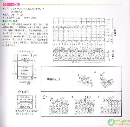 30厘米以內(nèi)桌布鉤織（2） - 木棉花 - 雨茫茫，霧茫茫，盼望花開(kāi)，花已落……