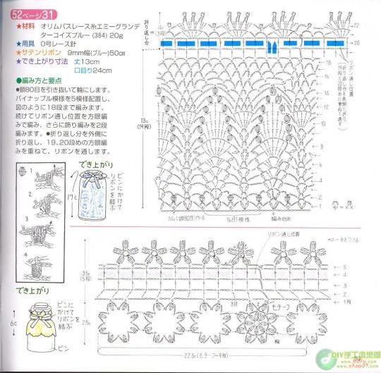 30厘米以內(nèi)桌布鉤織（2） - 木棉花 - 雨茫茫，霧茫茫，盼望花開(kāi)，花已落……