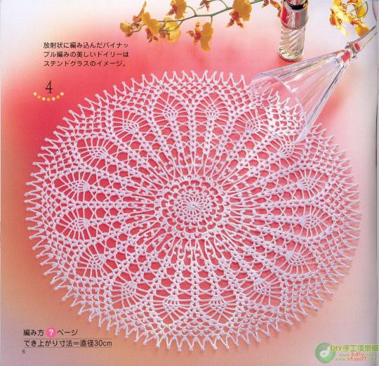 30厘米以內(nèi)桌布鉤織（1） - 木棉花 - 雨茫茫，霧茫茫，盼望花開(kāi)，花已落……