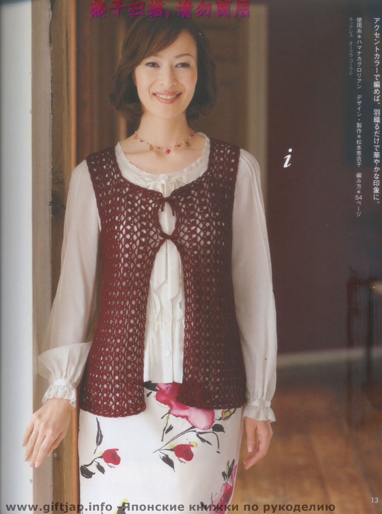 Lets Knit series 美針鉤 - 紫蘇 - 紫蘇的博客