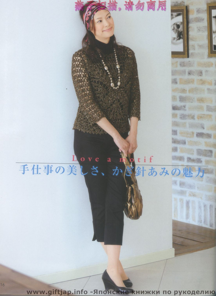 Lets Knit series 美針鉤 - 紫蘇 - 紫蘇的博客