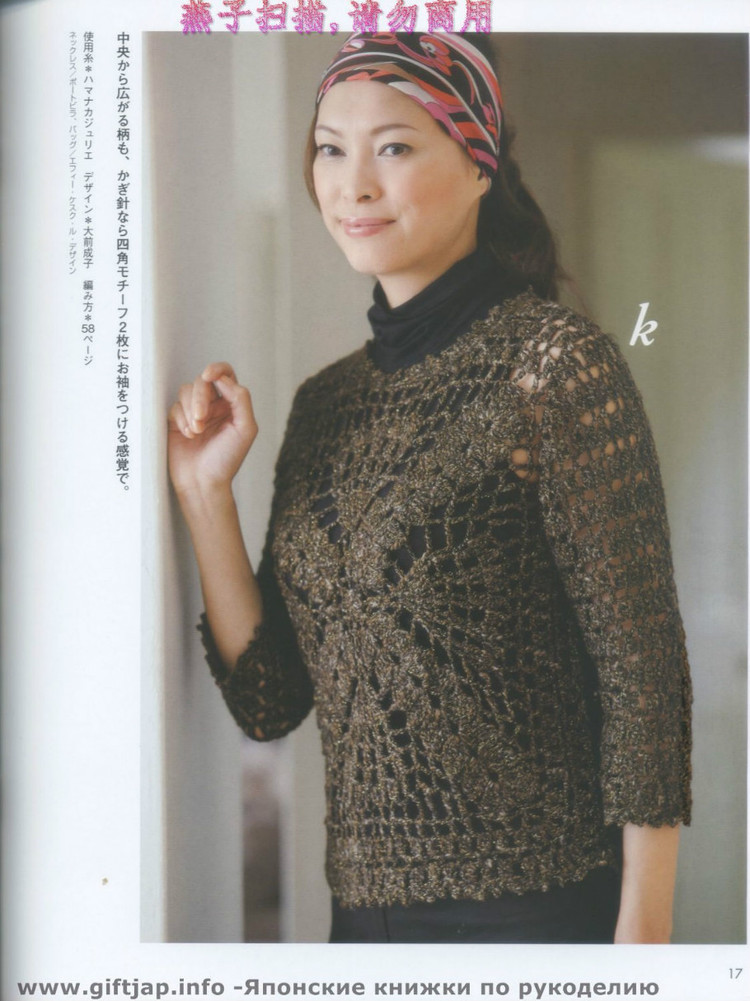Lets Knit series 美針鉤 - 紫蘇 - 紫蘇的博客