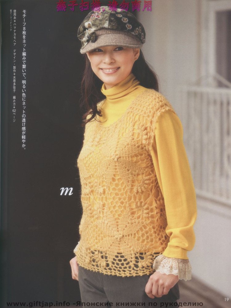 Lets Knit series 美針鉤 - 紫蘇 - 紫蘇的博客