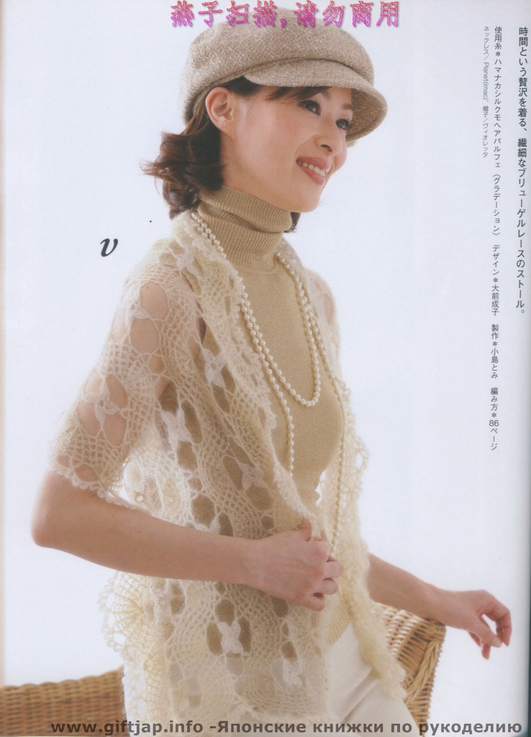 Lets Knit series 美針鉤 - 紫蘇 - 紫蘇的博客