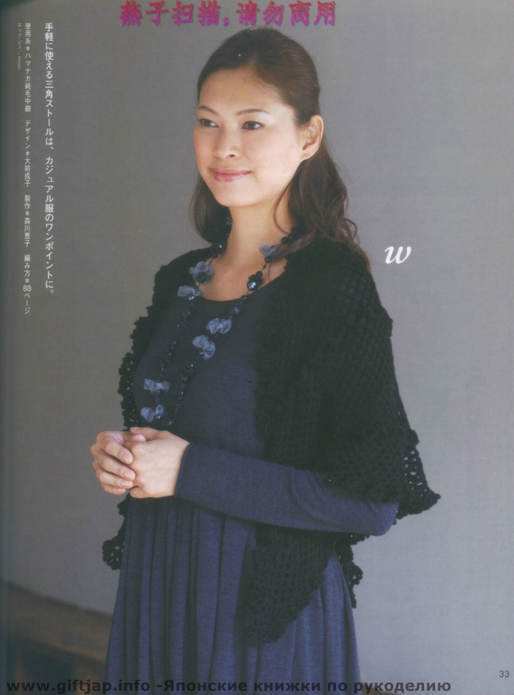 Lets Knit series 美針鉤 - 紫蘇 - 紫蘇的博客