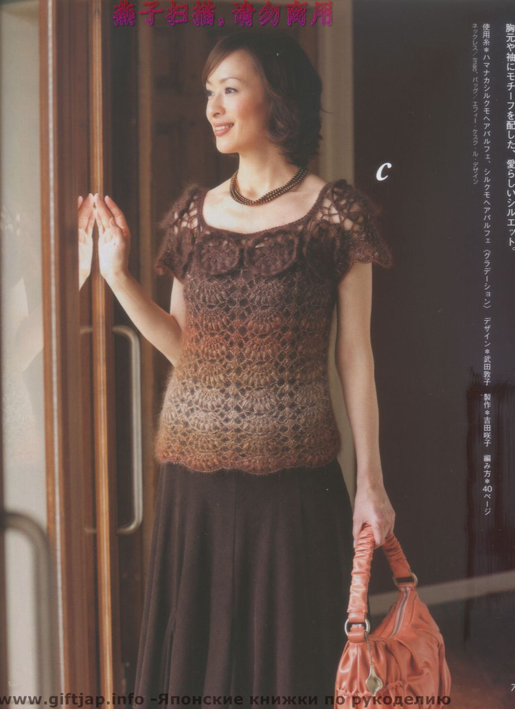 Lets Knit series 美針鉤 - 紫蘇 - 紫蘇的博客