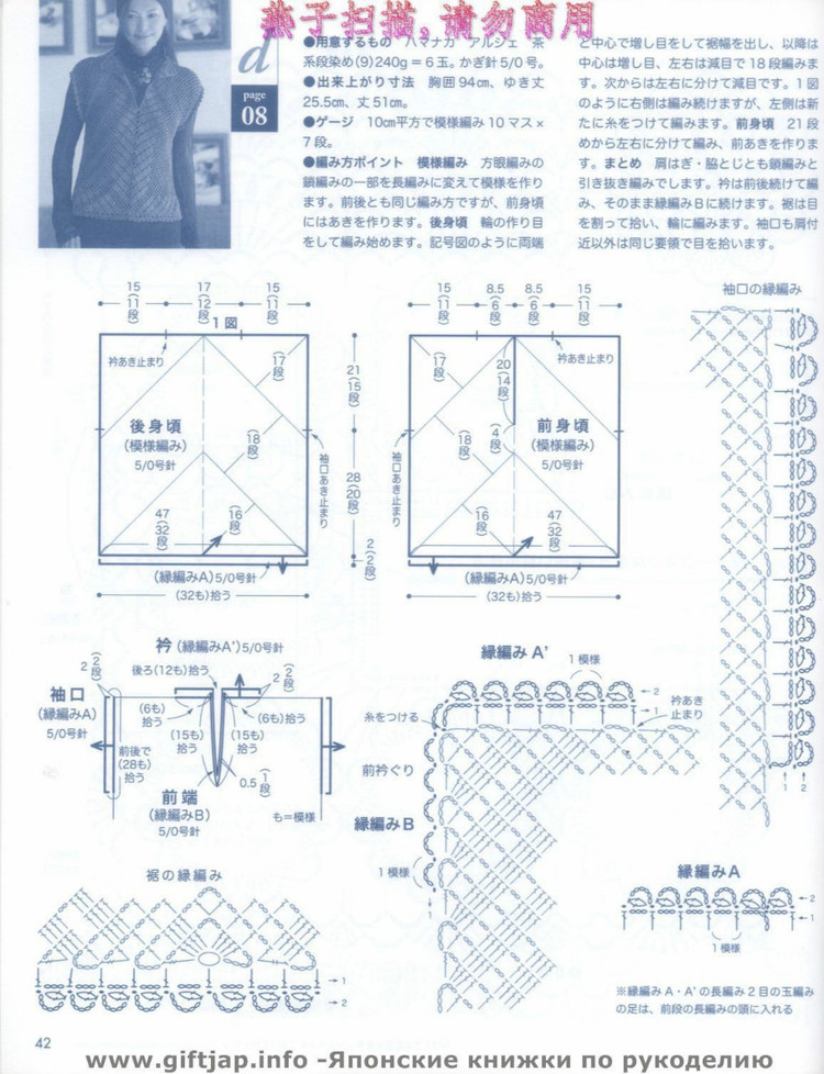 Lets Knit series 美針鉤 - 紫蘇 - 紫蘇的博客