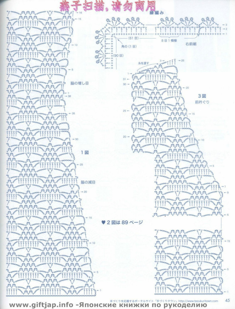 Lets Knit series 美針鉤 - 紫蘇 - 紫蘇的博客