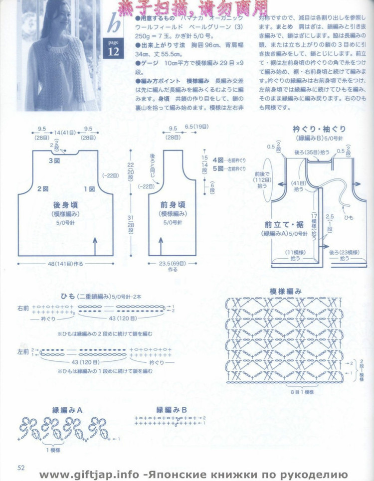 Lets Knit series 美針鉤 - 紫蘇 - 紫蘇的博客