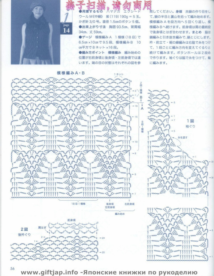 Lets Knit series 美針鉤 - 紫蘇 - 紫蘇的博客