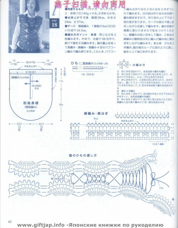 Lets Knit series 美針鉤 - 紫蘇 - 紫蘇的博客