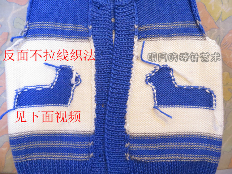 可愛寶寶梅花鹿開衫（視頻) - 明月的棒針?biāo)囆g(shù) - 明月的棒針?biāo)囆g(shù)
