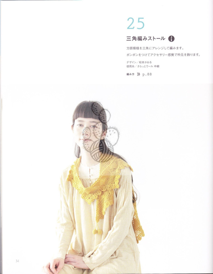 Lets Knit Series NV80230 2011(1) - 木棉花 - 雨茫茫，霧茫茫，盼望花開，花已落……