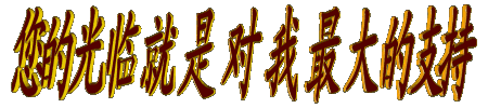 生活小技能 - 東岳 - 東岳的博客