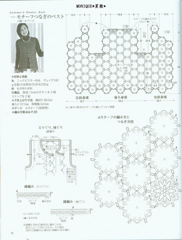 日本夏微鉤編整書（有圖解） - 蘋果園 - 蘋果園的博客