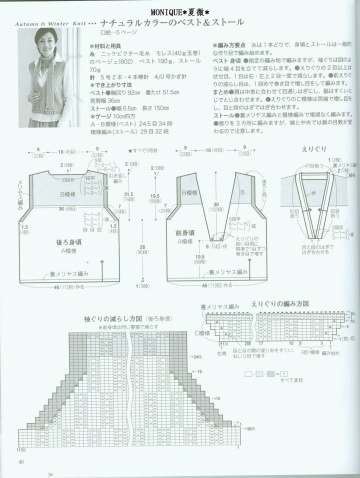 日本夏微鉤編整書（有圖解） - 蘋果園 - 蘋果園的博客
