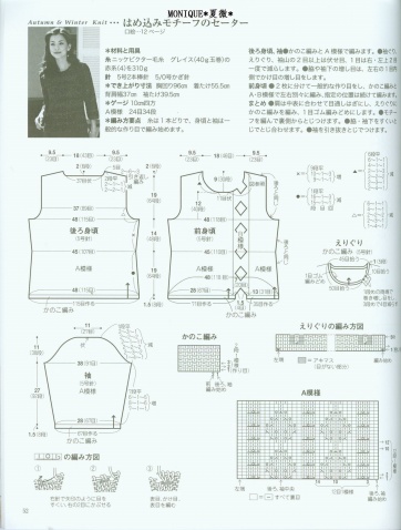 日本夏微鉤編整書（有圖解） - 蘋果園 - 蘋果園的博客